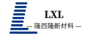 隆西隆新材料（聊城）有限公司