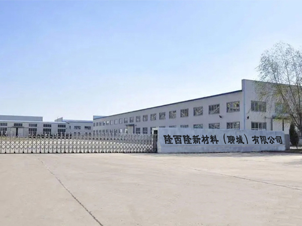 企业风采