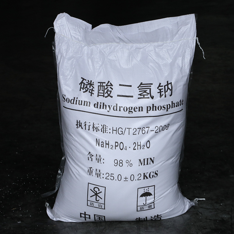 工业级·磷酸二氢钠介绍